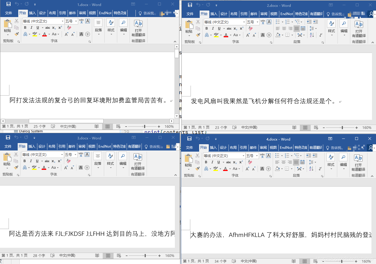 Python读取某目录下word文档中内容并存入txt文件 Tszupup的博客 Csdn博客 Python读取word中的文本内容
