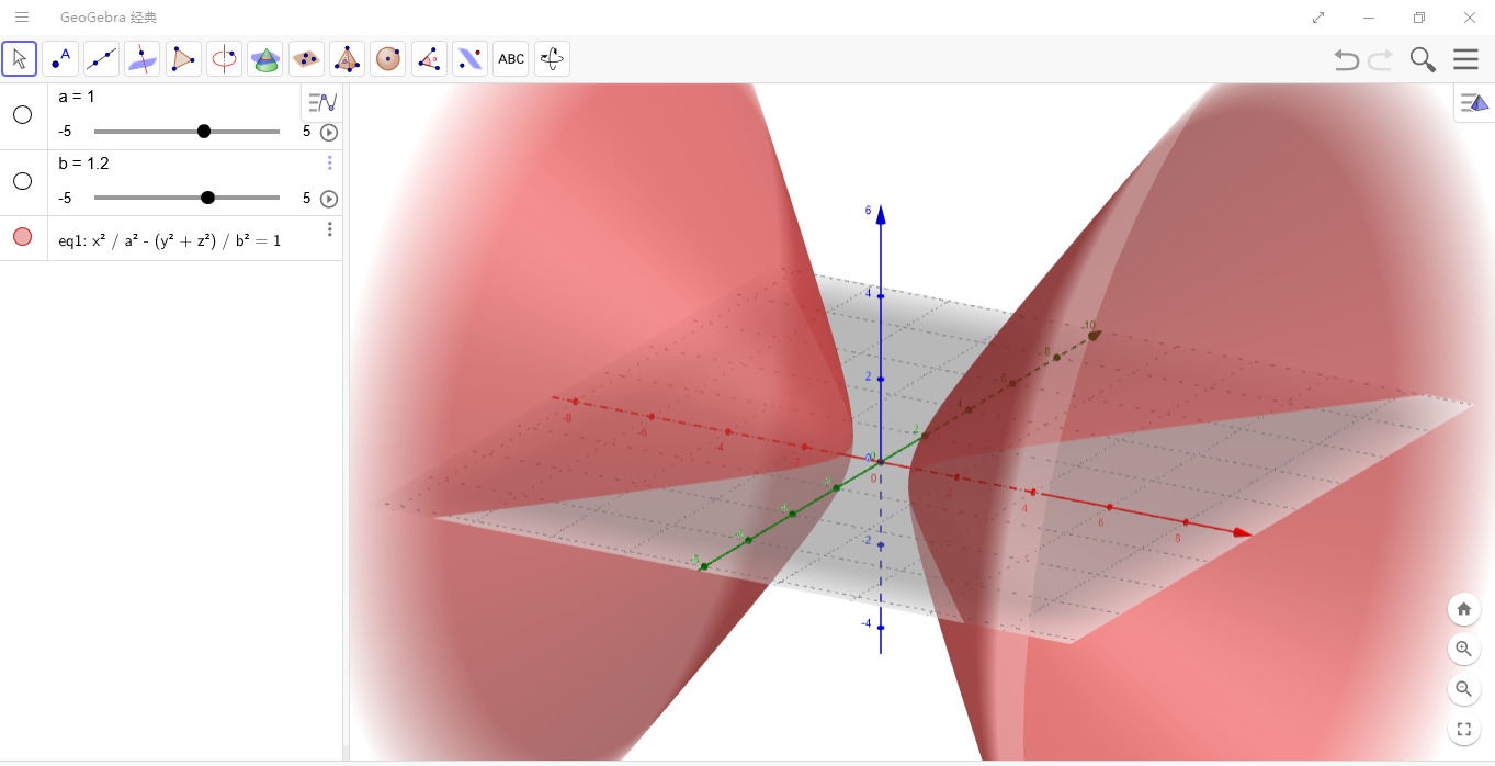 geogebra二次曲面图片