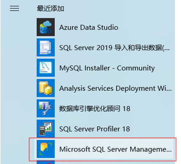 SQL Server 2019 的下载安装及后续与Java的连接_java 连接 sqlserver2019-CSDN博客