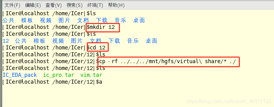 ここに画像の説明を挿入