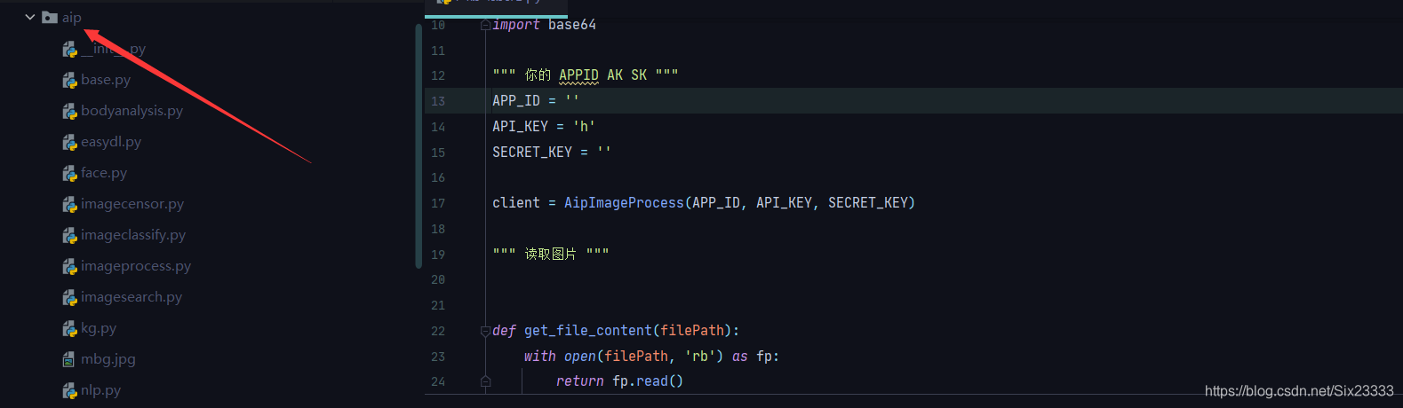 利用python+百度智能云为人物头像动漫化(附API代码及SDK代码)