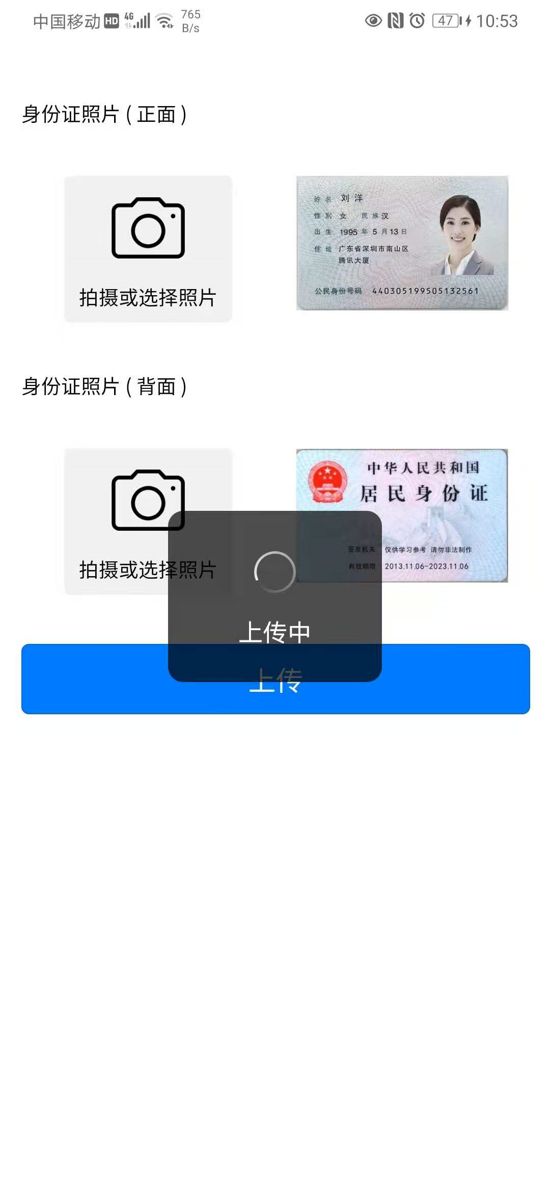 照片转复印件app图片