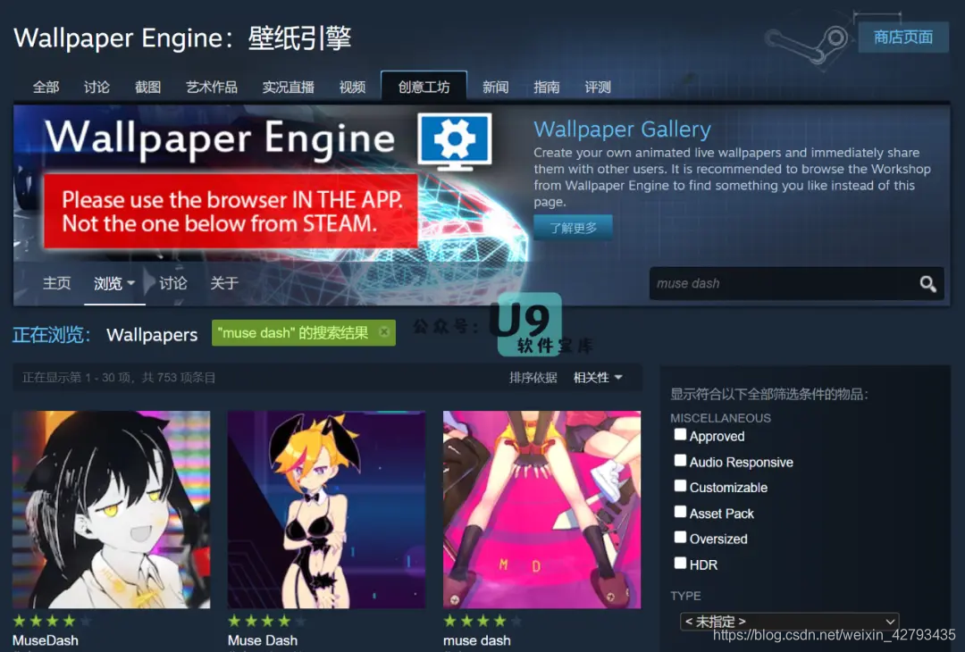 老绅士 1 白嫖wallpaper Engine创意工坊壁纸 由久的博客 Csdn博客 Wallpaper创意工坊网址