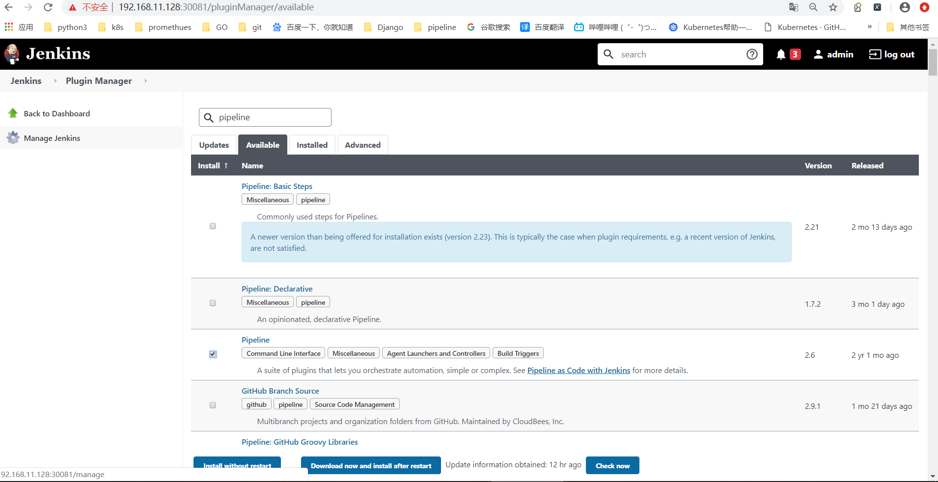 Jnekins 缺少Pipeline插件 流水线报错 at org.jenkinsci.plugins.workflow.cps.DSL
