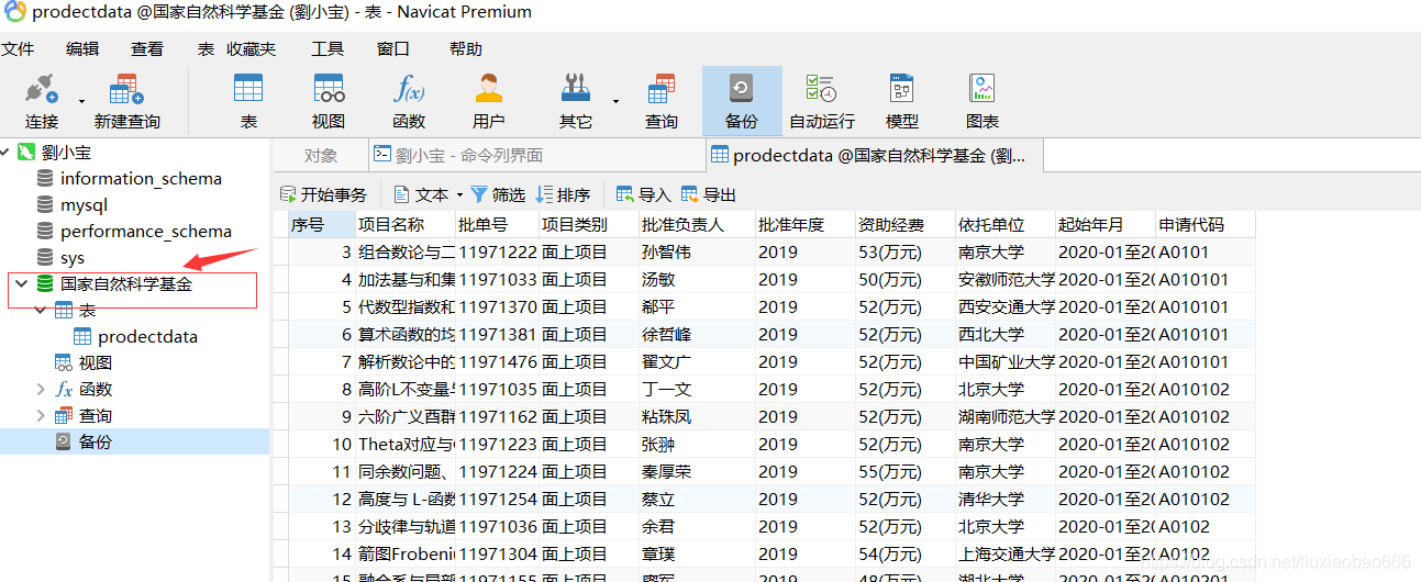 Python mysql OperationalError 1049 Unknown Database test Python Mysql Operationalerror 1049 Unknown Database Test