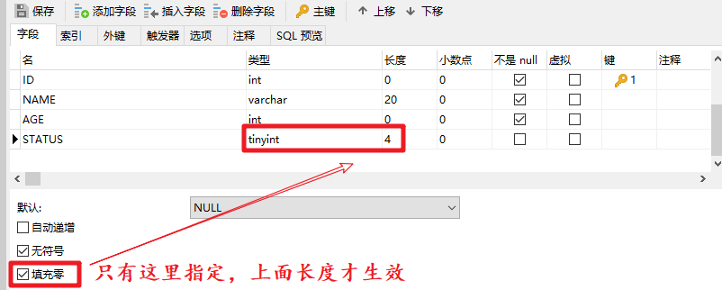 Mysql中tinyint与Java数据类型对应关系_tinyint对应什么数据类型-CSDN博客