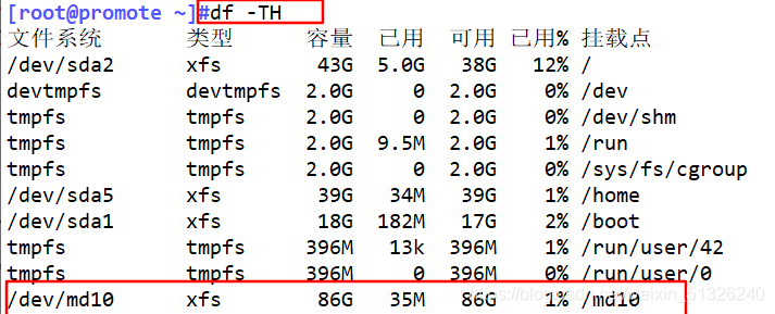 ここに画像の説明を挿入