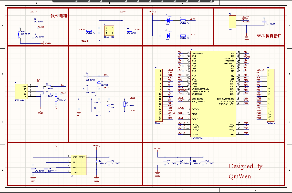 绘制stm32最小系统pcb图