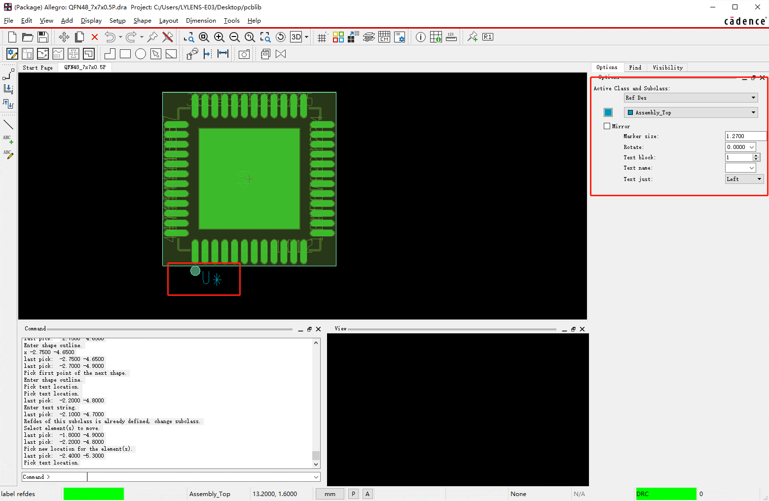 Cadence PCB封装绘制