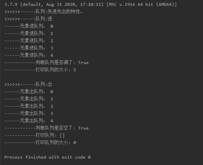 【python中级】 list列表实现Queue队列先进先出的功能_python list先进先出-CSDN博客