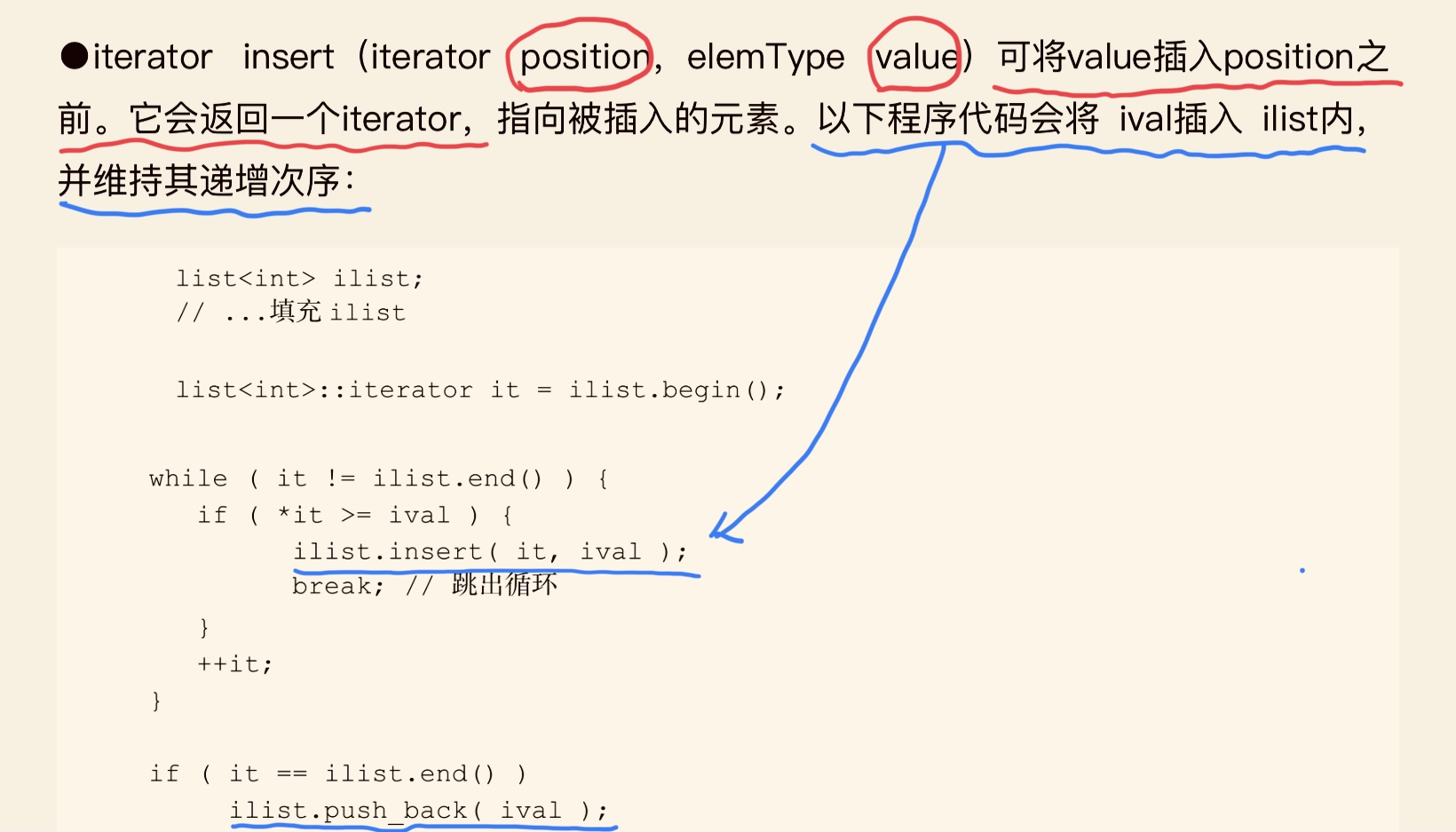 C++之顺序性容器vector、list、deque的push_back、pop_back、push_front、pop_front、插入 ...