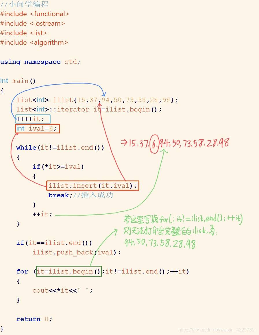 C++之顺序性容器vector、list、deque的push_back、pop_back、push_front、pop_front、插入 ...