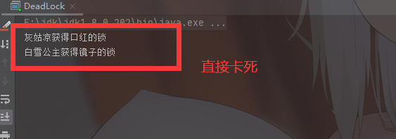 [外链图片转存失败,源站可能有防盗链机制,建议将图片保存下来直接上传(img-GJnAnwO7-1606575183021)(G:\笔记\Java-狂神-重新开始\多线程\image\死锁-案例.png)]