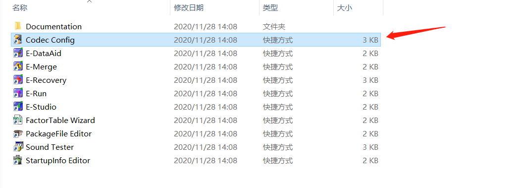 Eprime error number 1234 :unable to load sound 203_二prime报错1234-CSDN博客