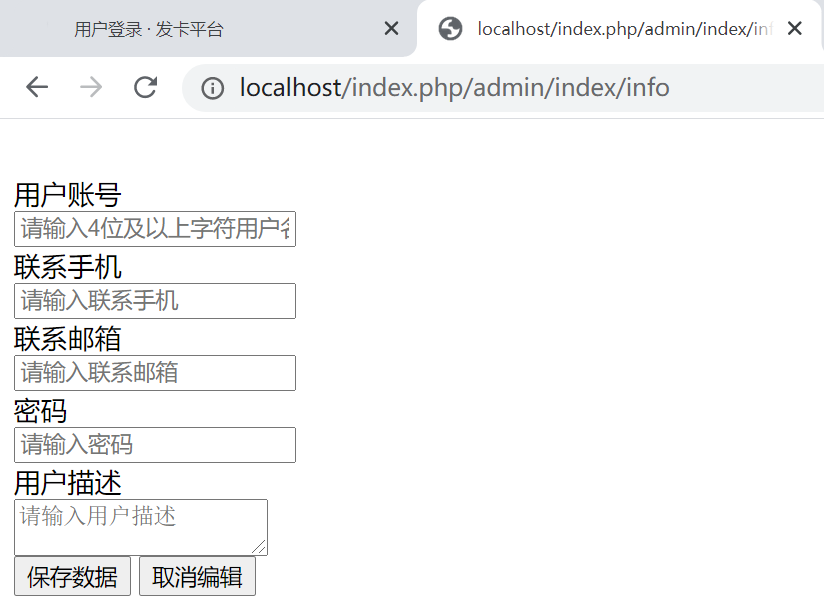 index/info