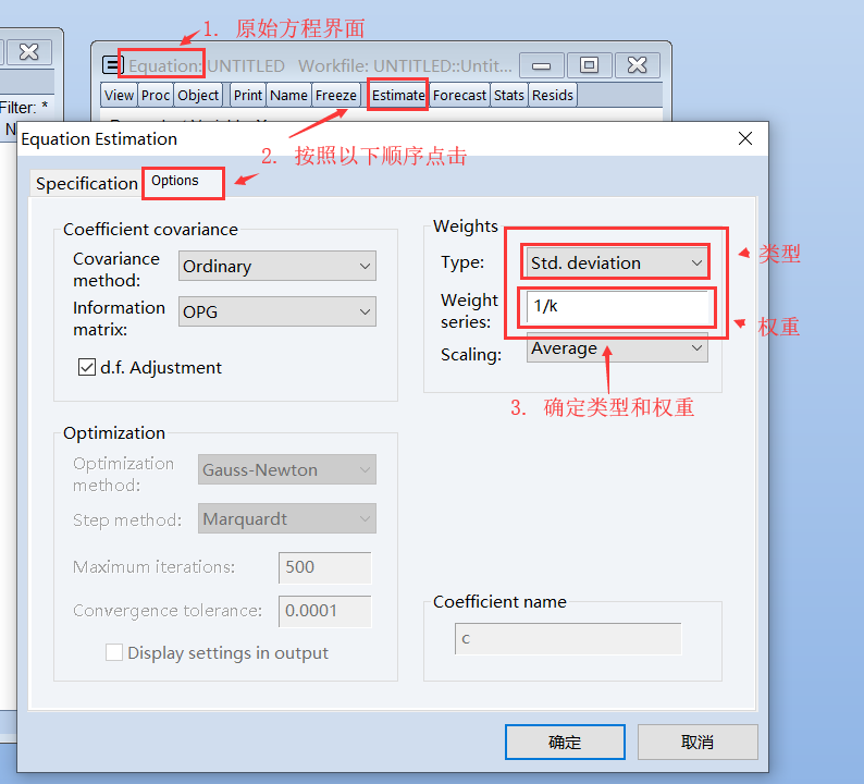 【零基础Eviews实例】01异方差的检验与修正 (https://mushiming.com/)  第14张