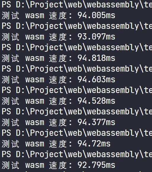 WebAssembly體驗之編碼base64（AssemblyScript使用教程）