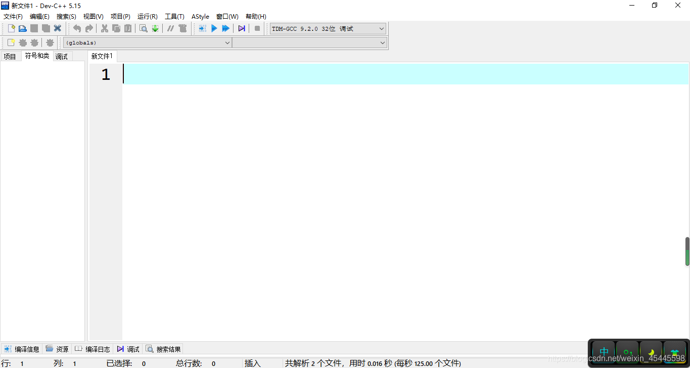 C++5.15下载安装教程_dev c++5.15下载-CSDN博客