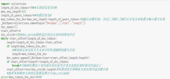 《Recurrent Chunking Mechanisms for Long-Text Machine Reading Comprehension》ACL2020论文阅读「终于解决」