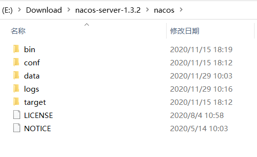 nacos-server-1.3