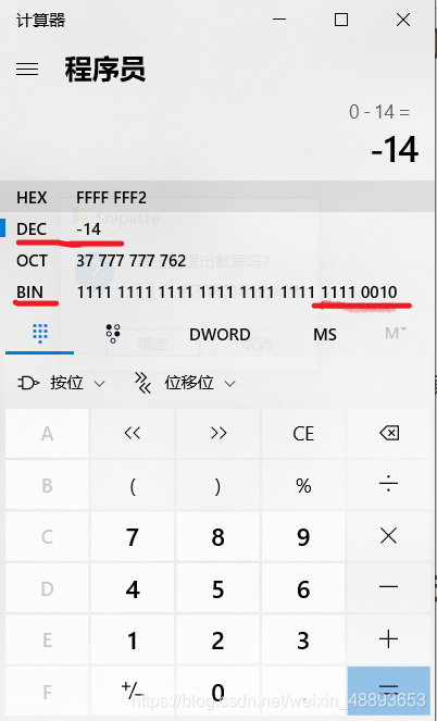 正数 负数的原码 反码 补码 Myikj的博客 Csdn博客 正数的原码反码补码 正数 负数的原码 反码 补码 Myikj的博客 Csdn博客 正数的原码反码补码