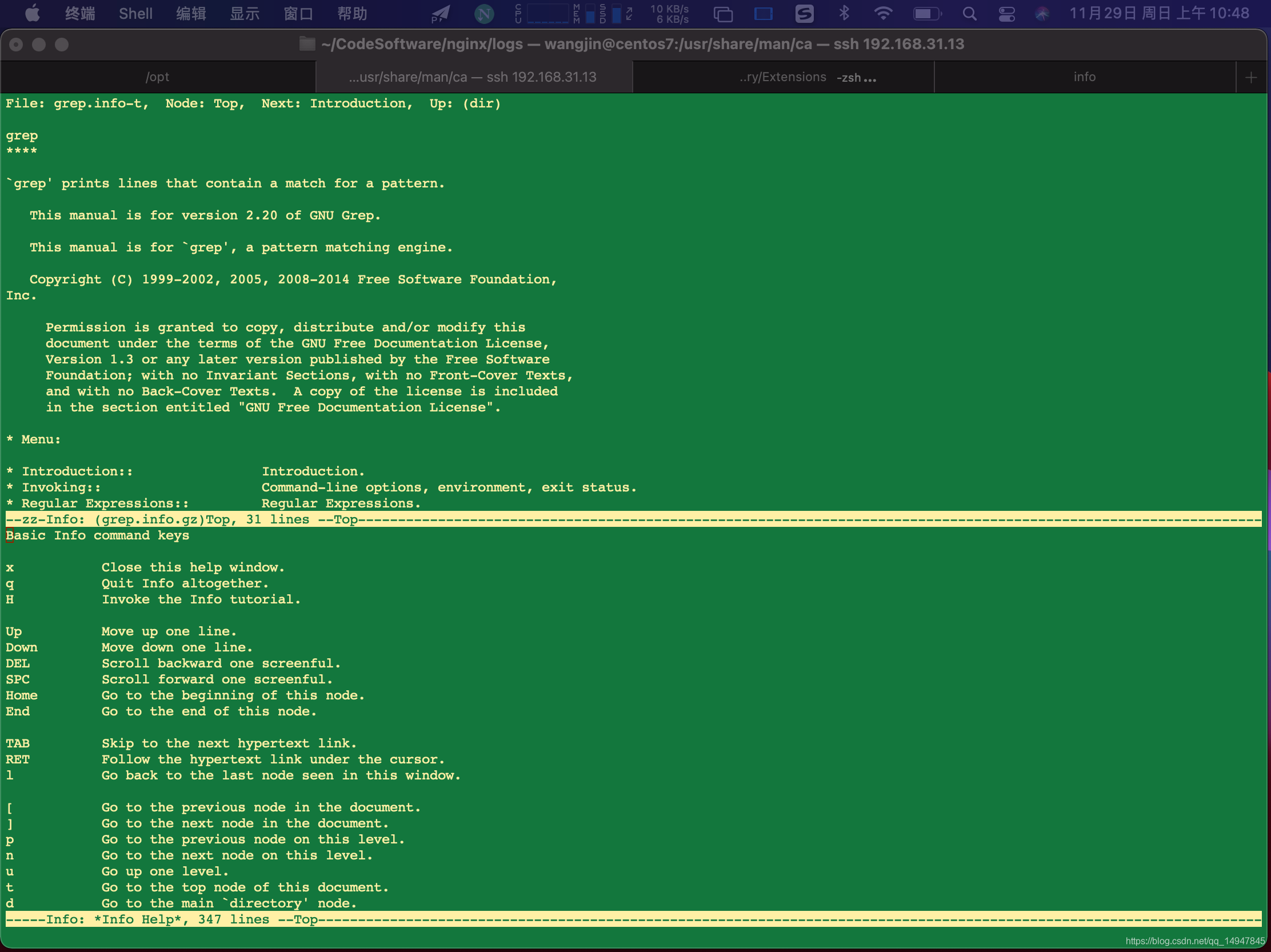 Linux info 命令详解-CSDN博客