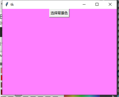 ここに画像の説明を挿入