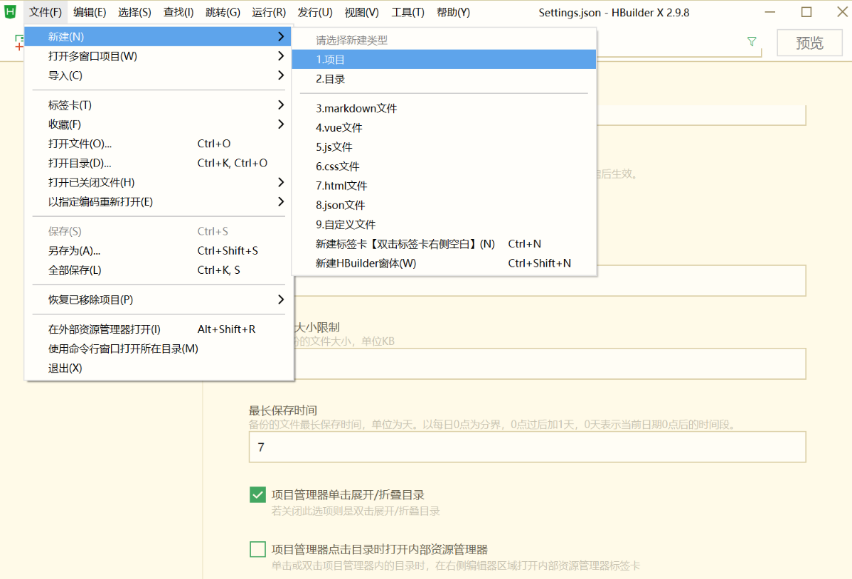 Uni App Hbuilderx 小程序 山竹回家了的博客 程序员资料 Hbuilder 小程序 程序员资料