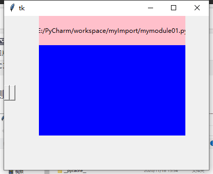 ここに画像の説明を挿入