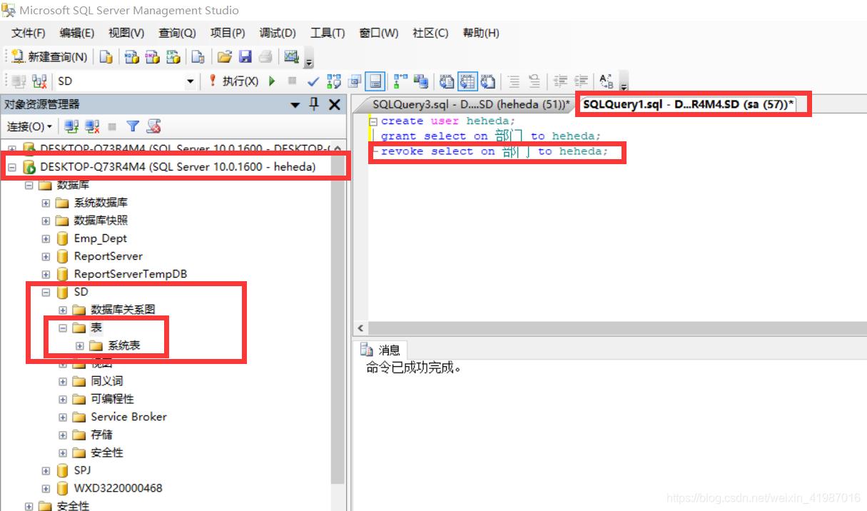 SQL Server2008 解决:无法对 用户 ‘xxx‘ 执行 查找,因为它不存在,或者您没有所需的权限_无法对登录名sa执行更改,因为它 ...