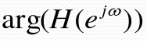 数字滤波器的差分方程和传递函数