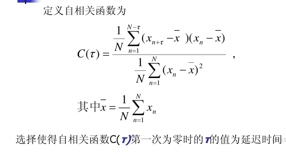 用matlab提取语音信号的特征参数