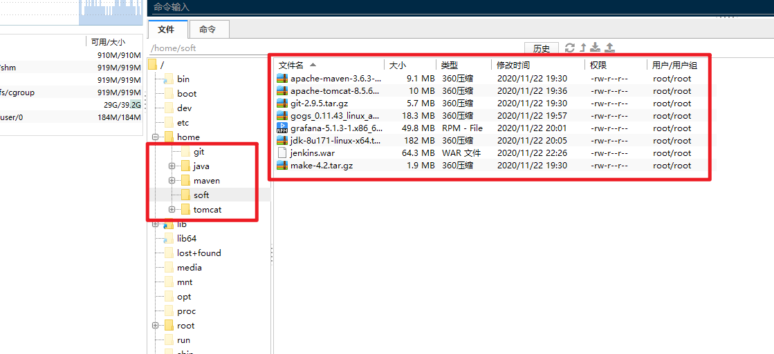 在这里插入图片描述