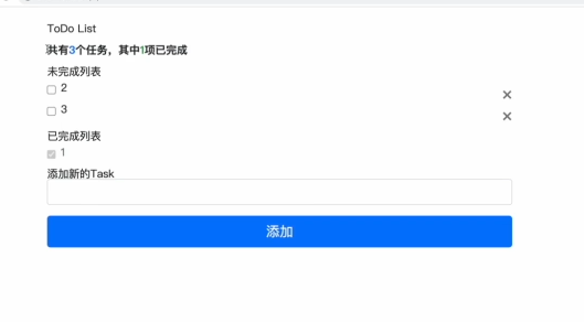 前端学习（2662）：vue3.0的todolist制作演示
