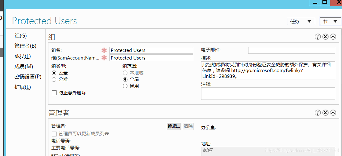 内网中的主机密码抓取_sekurlsa::logonpasswords-CSDN博客