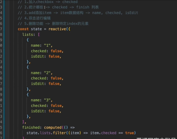 前端学习（2664）：vue3.0的todolist控制完成和未完成