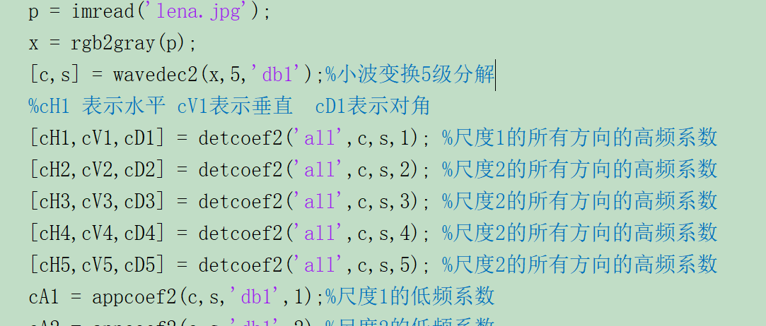 小波变换--dwt2 与wavedec2