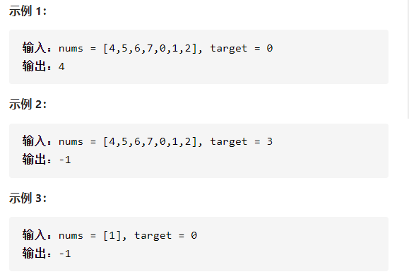(二分查找) ypxpy 2020-11-29 18:58:22 13 收藏 分类专栏: leetcode
