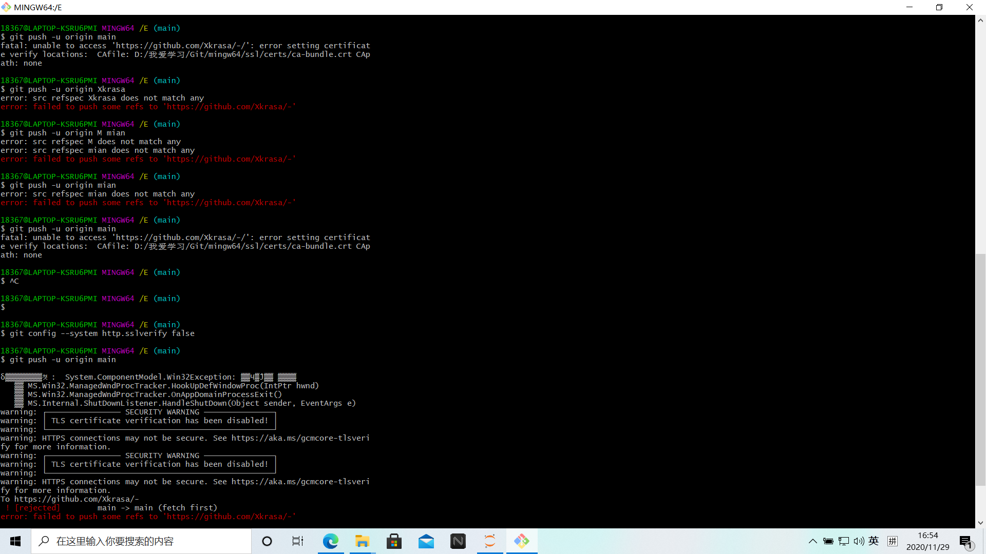 git使用尝试_warning security warning CSDN博客