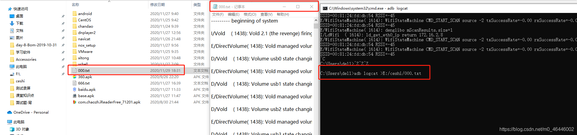 配置ADB环境变量-资灵 配置ADB环境变量-资灵