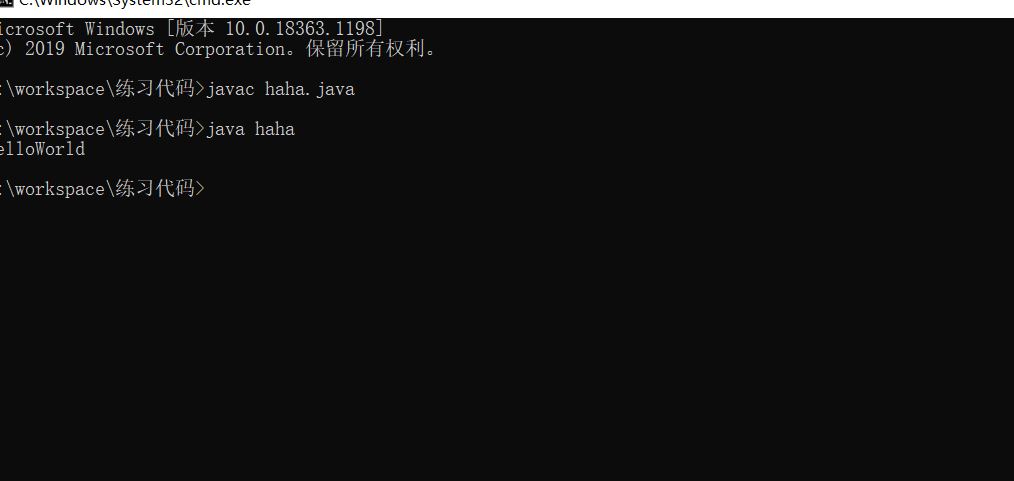 其中Javac语句是用来在cmd对Java语言的编译
Java是用来对编译运行HelloWorld的
