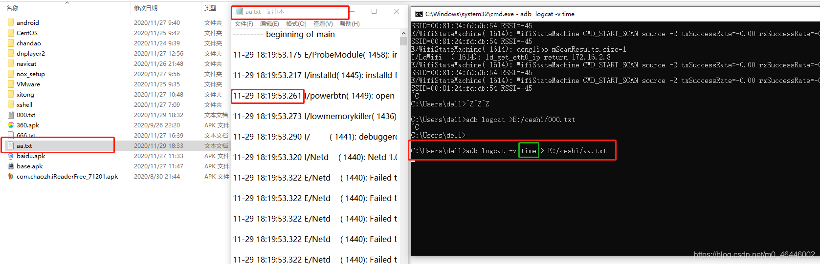 配置ADB环境变量-资灵 配置ADB环境变量-资灵