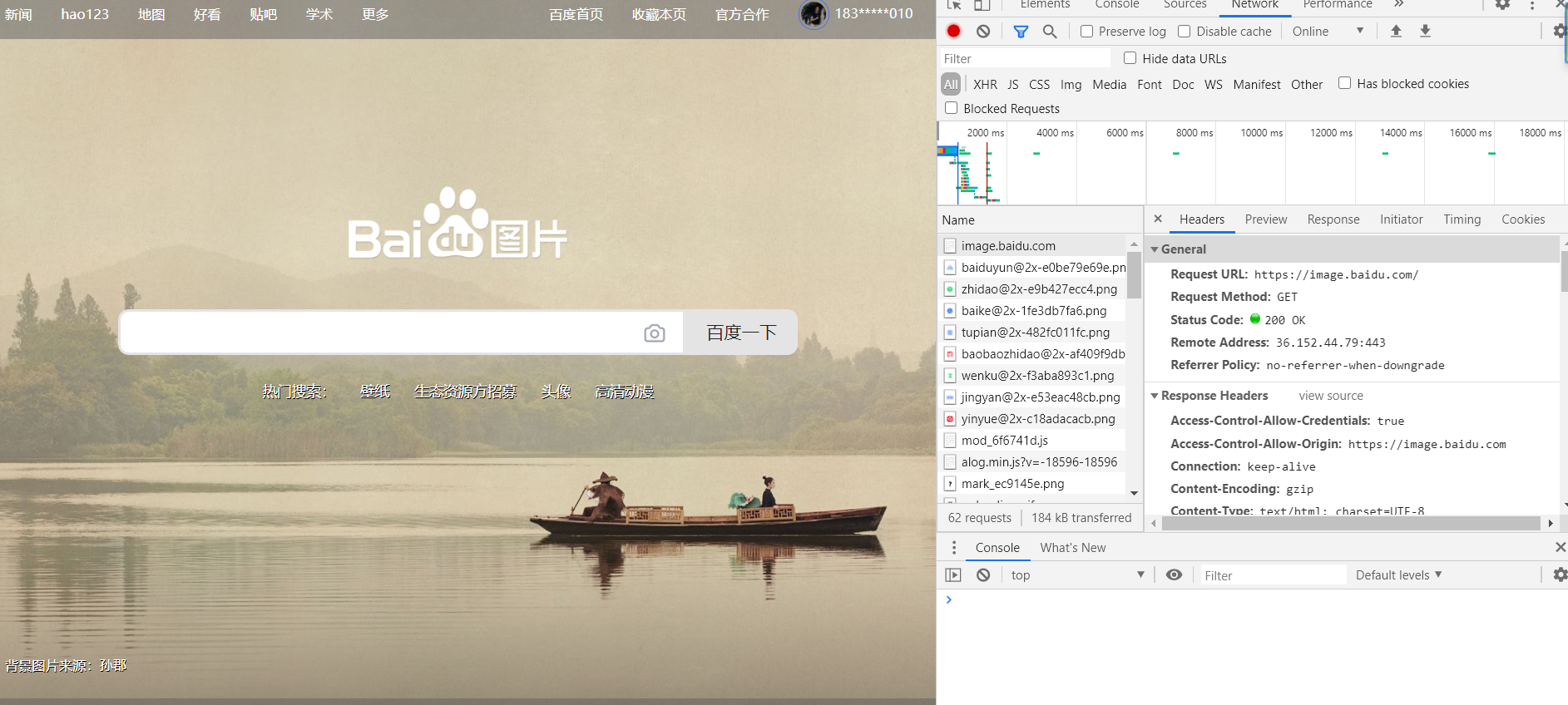 python爬取时怎么获取头部header_如何从网站爬取header值-CSDN博客