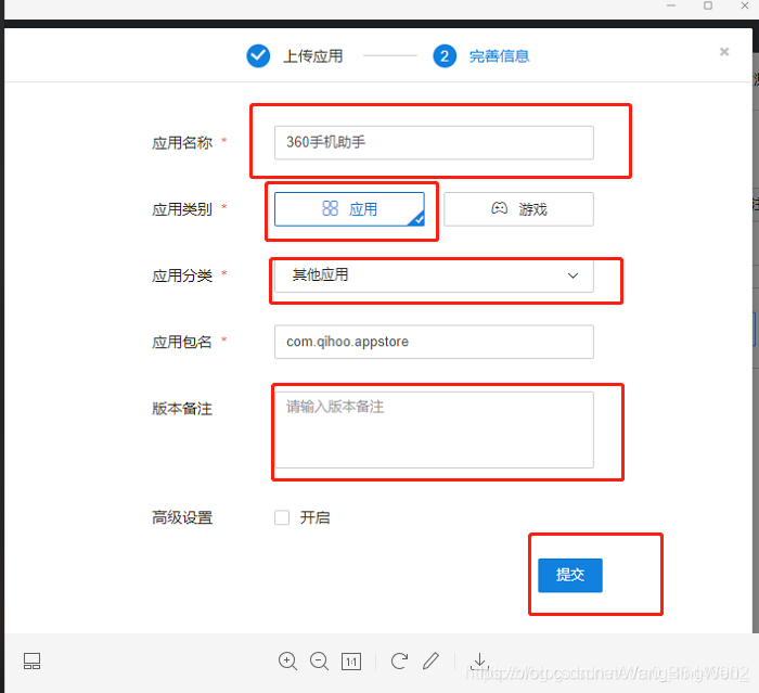云短信app官方入口下载安装苹果手机 云短信app官方入口下载安装苹果手机