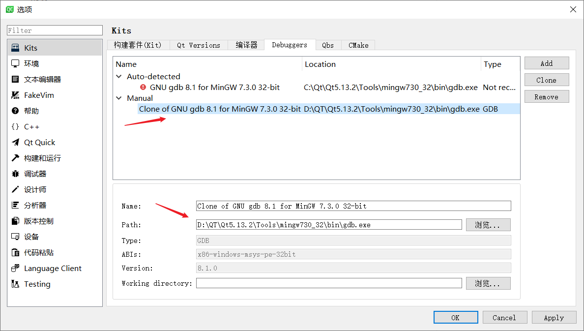 The microsoft net runtime could not be initialized как исправить