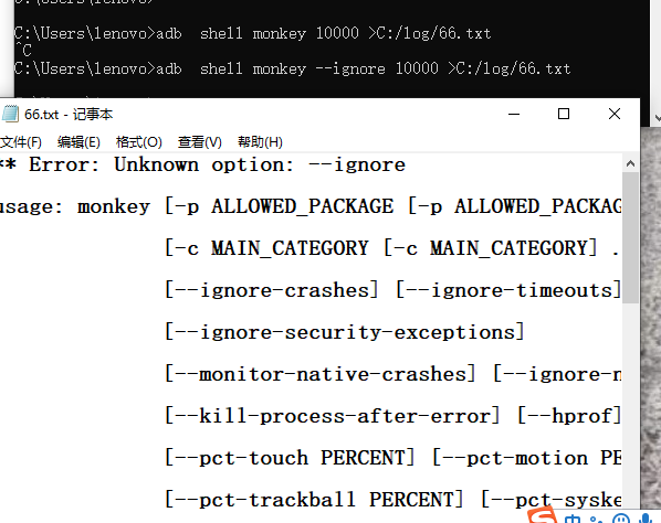 Monkey 测试 手机兼容性测试_monkey进行兼容性测试的流程-CSDN博客
