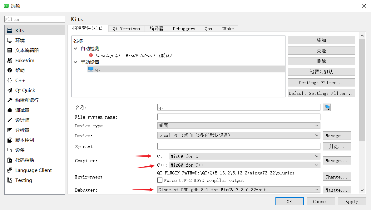 Solve the problem of Qt5 This application failed to start because no Qt ...
