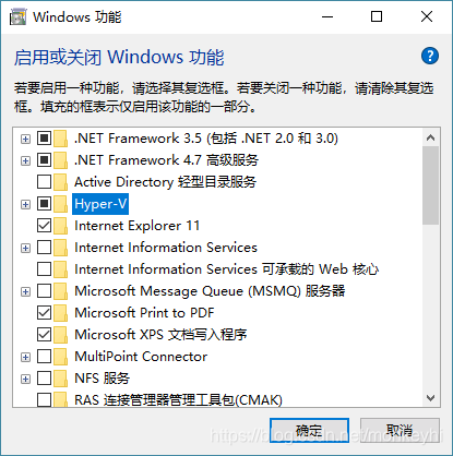 windows功能里面开启Hyper-V