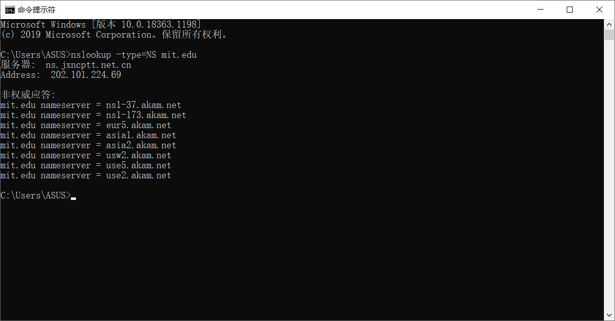 Directory shell cmd как удалить. Directory shell cmd что это. оболочки для cmd. c++ std thread. main command-line shell in unix.