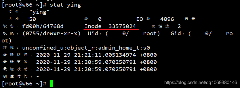 inode与block(简单介绍及用法)_磁盘 indoe数 bolck数据-CSDN博客